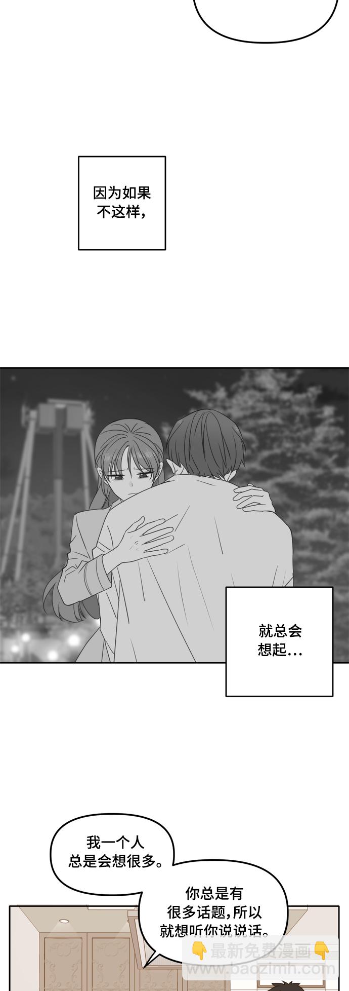 第99话1