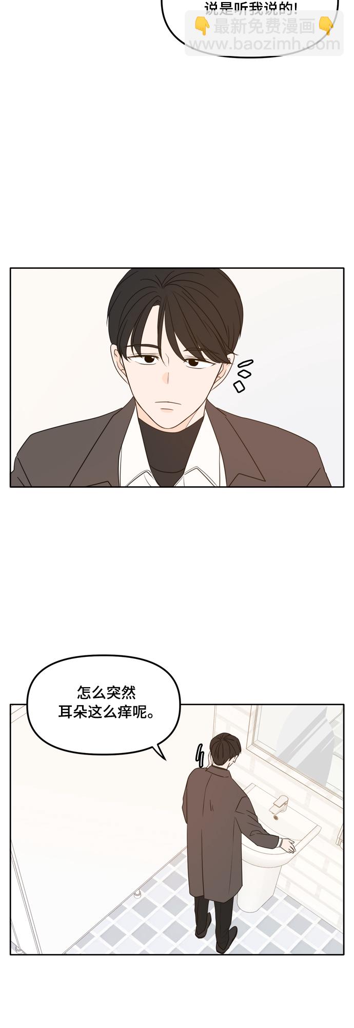 第99话6