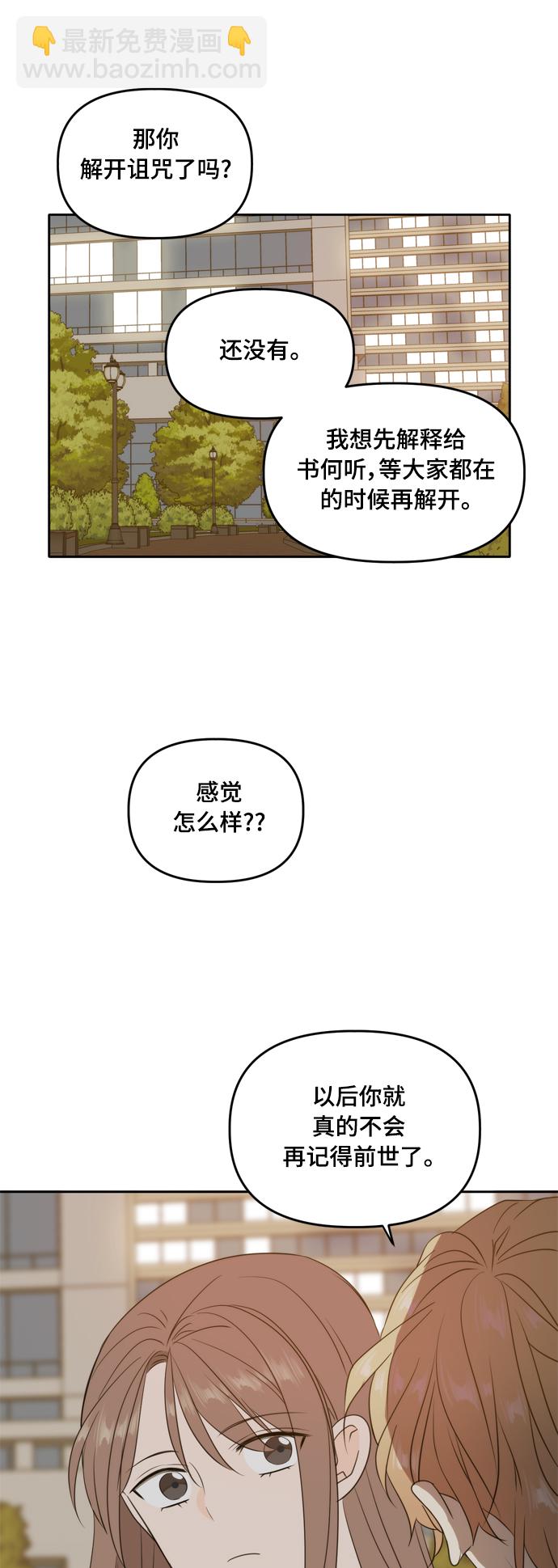 第105话40