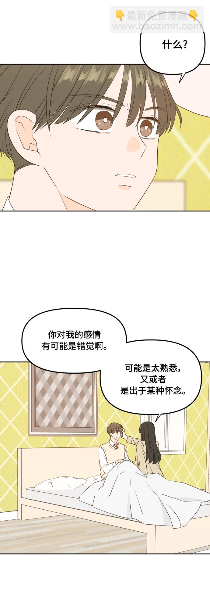 外传2（1）33