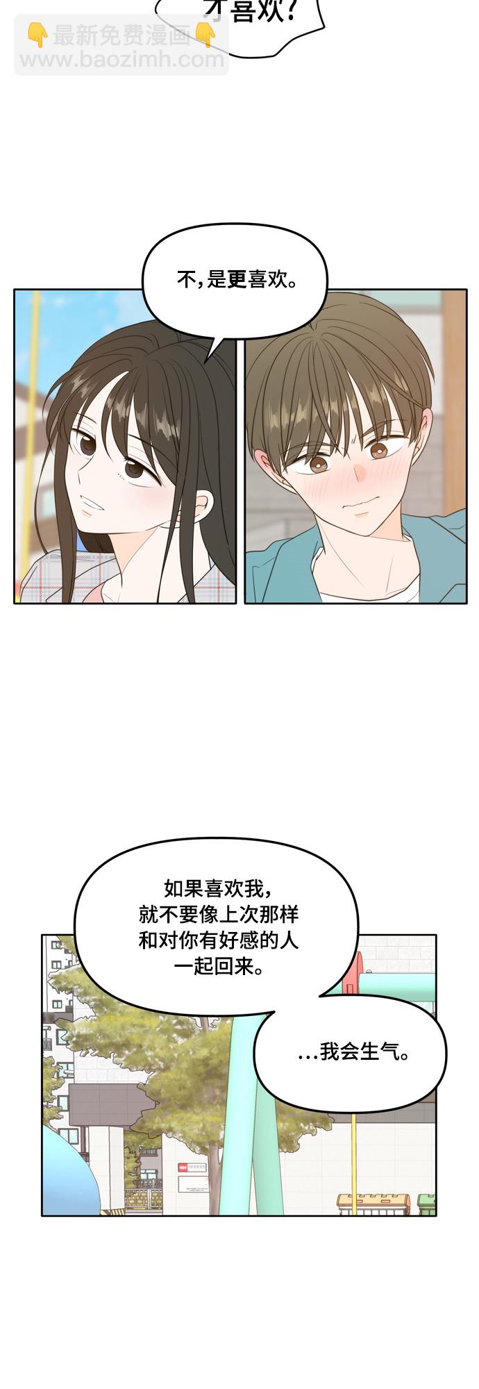 外传2（2）31