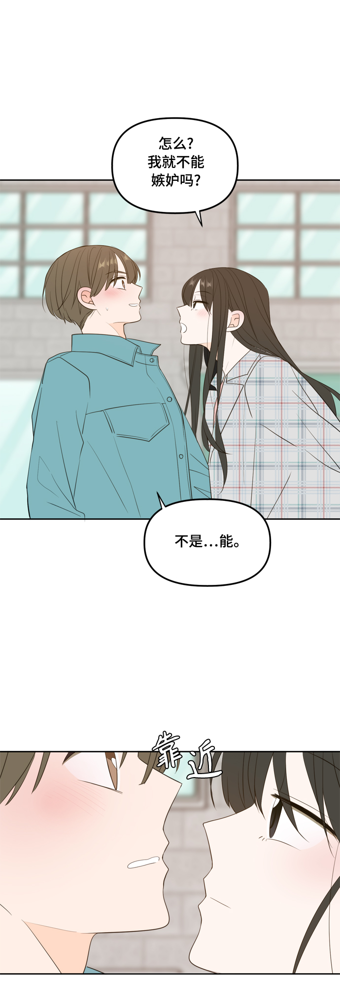 外传2（2）34