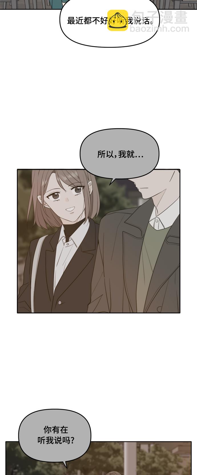 外传41