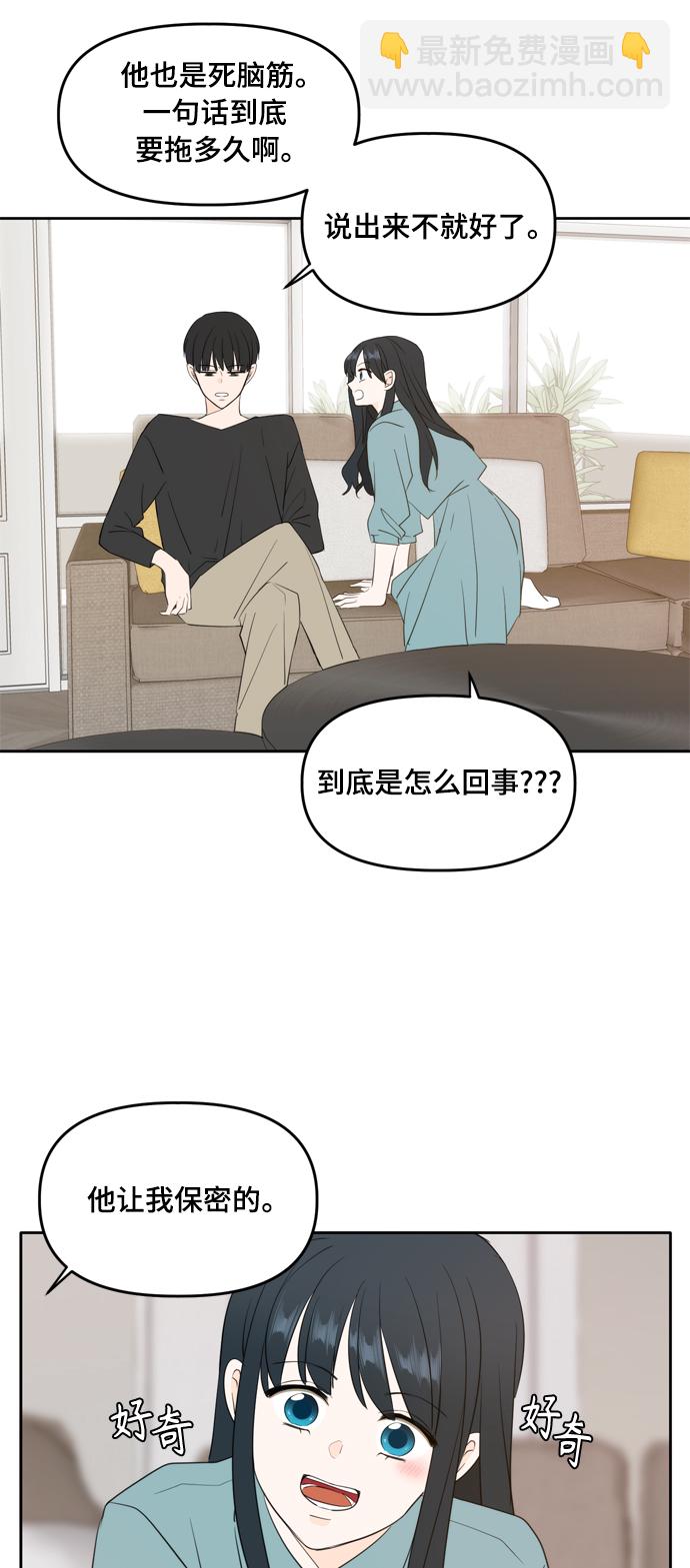 外传410