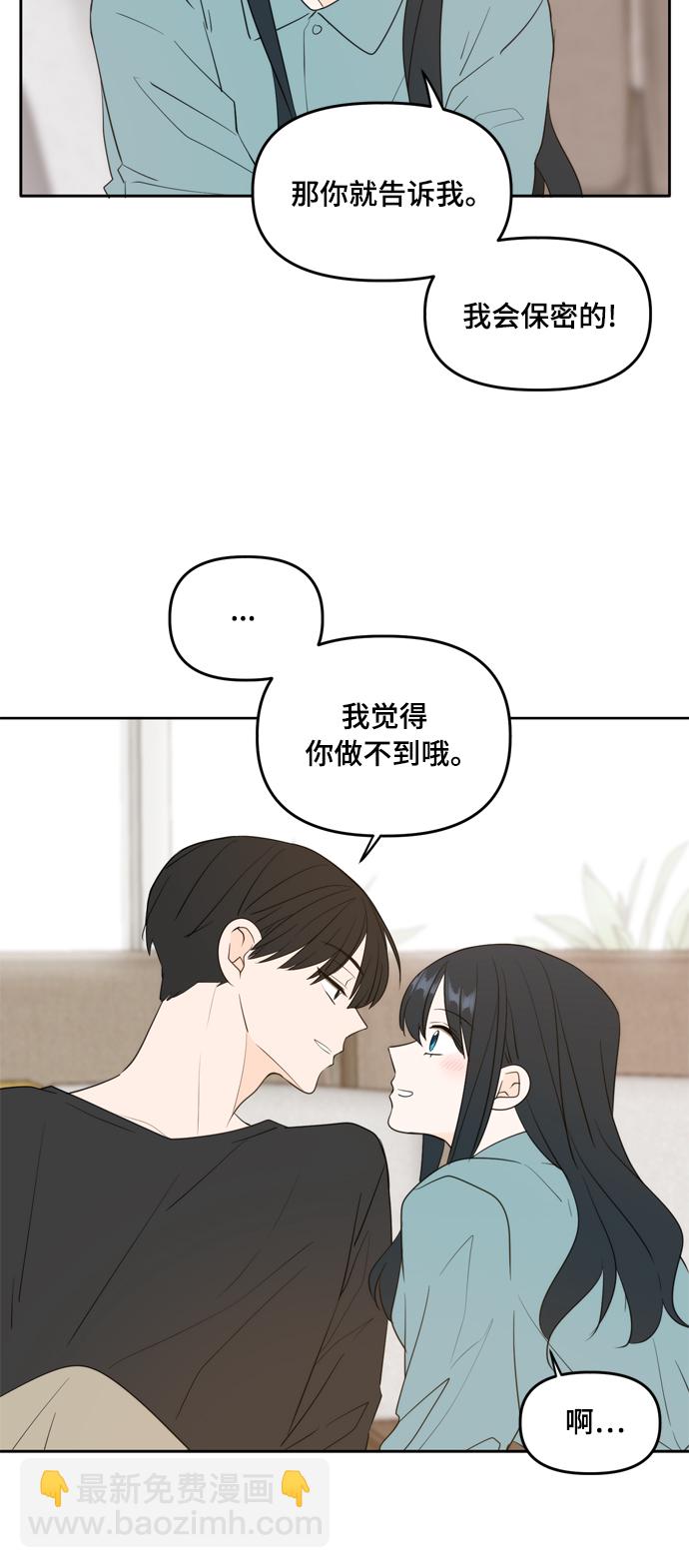 外传411