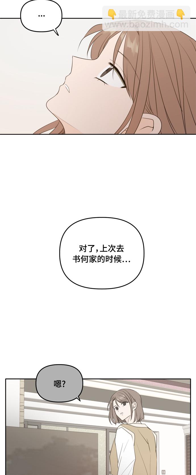 外传414