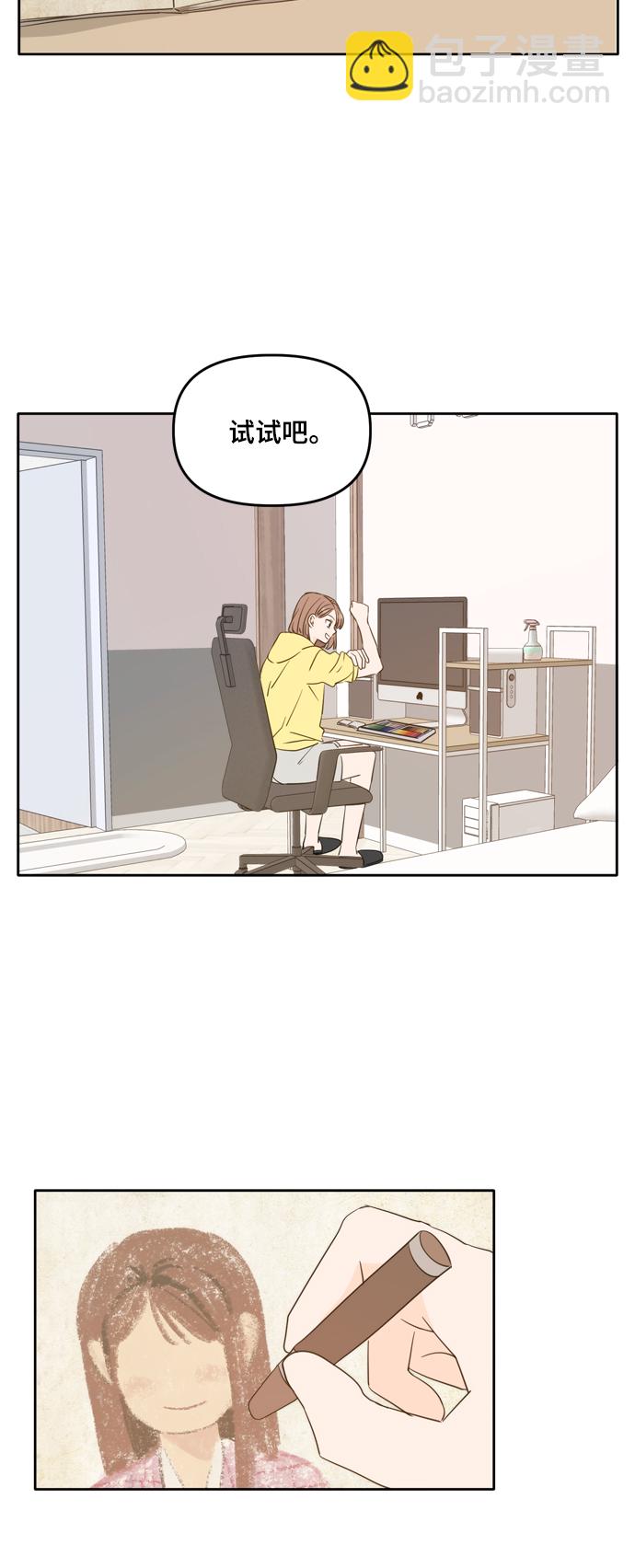 外传419