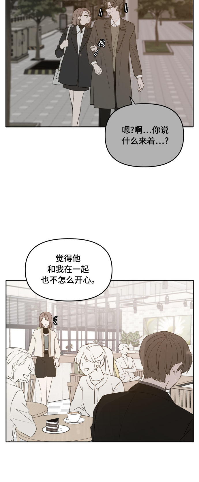 外传42