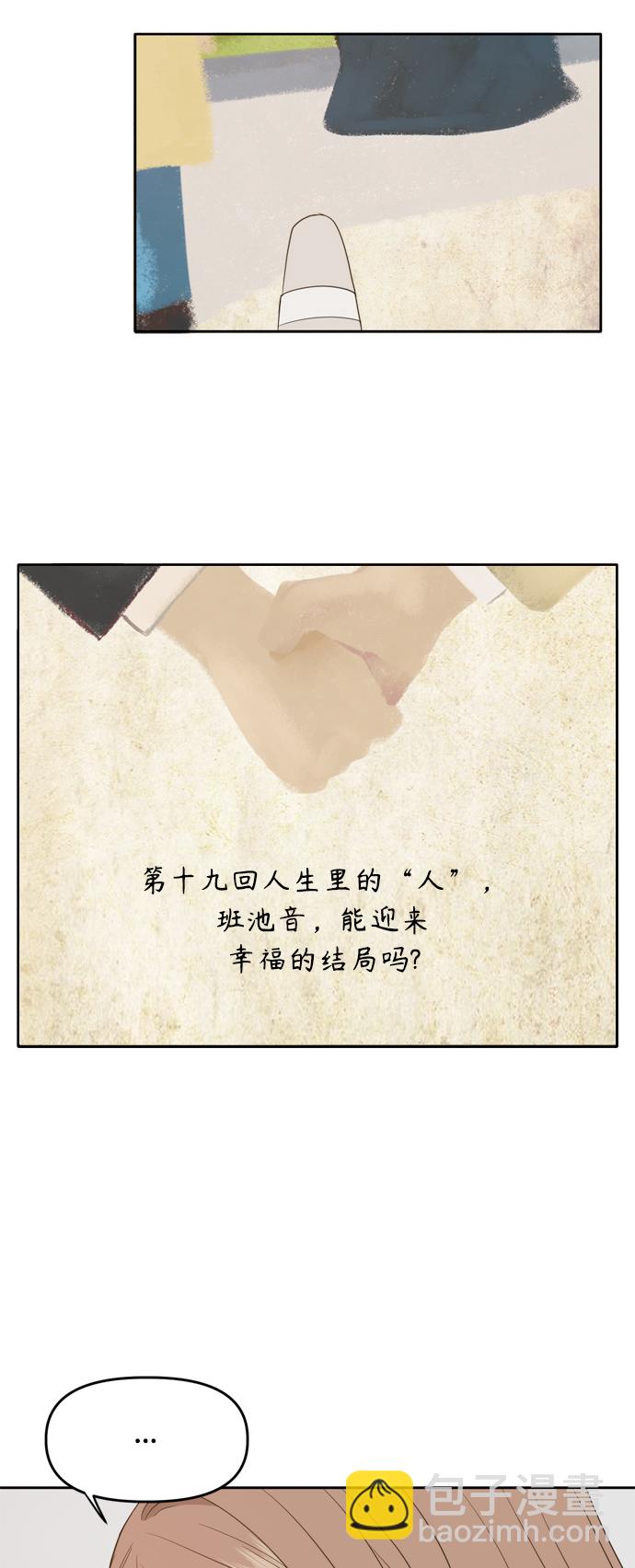 外传420