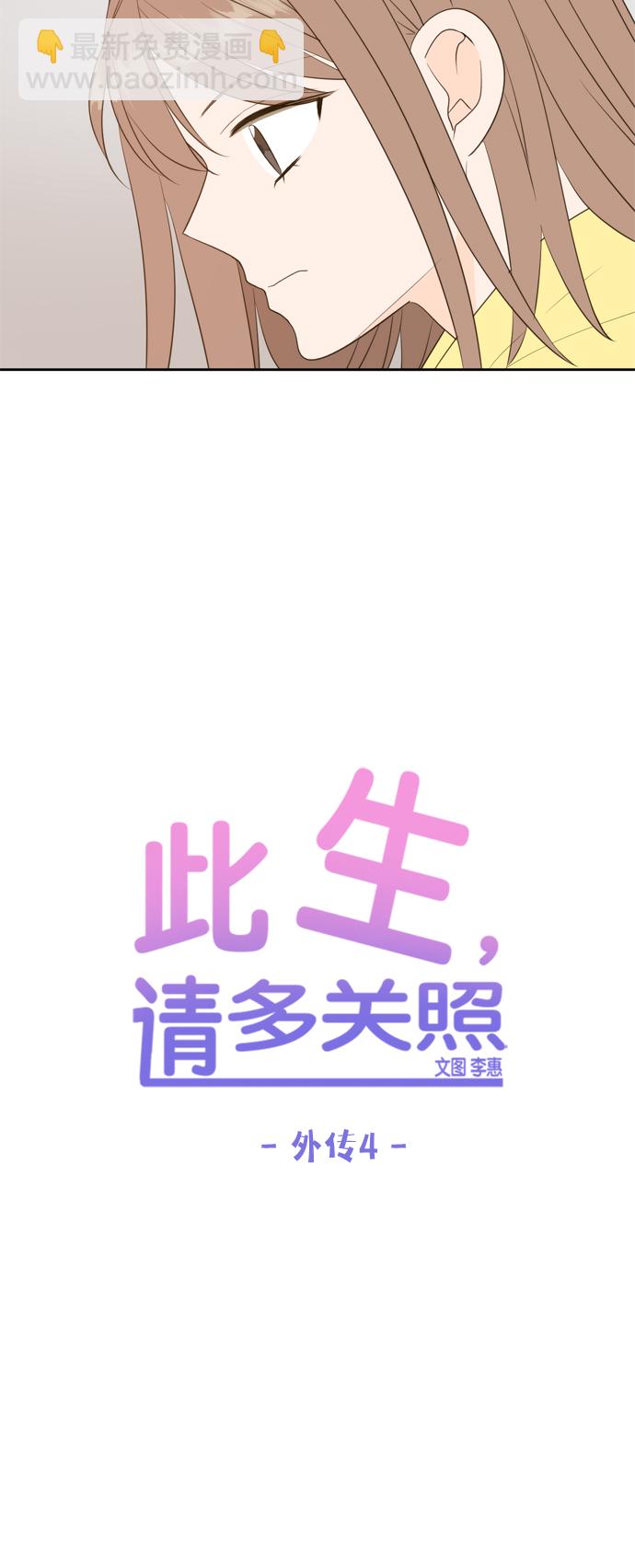 外传421