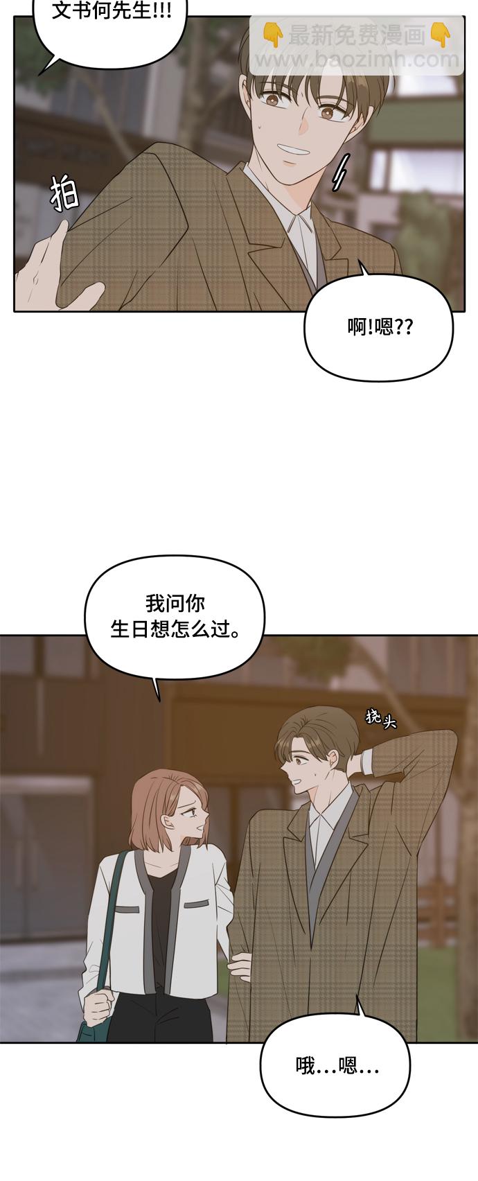 外传423