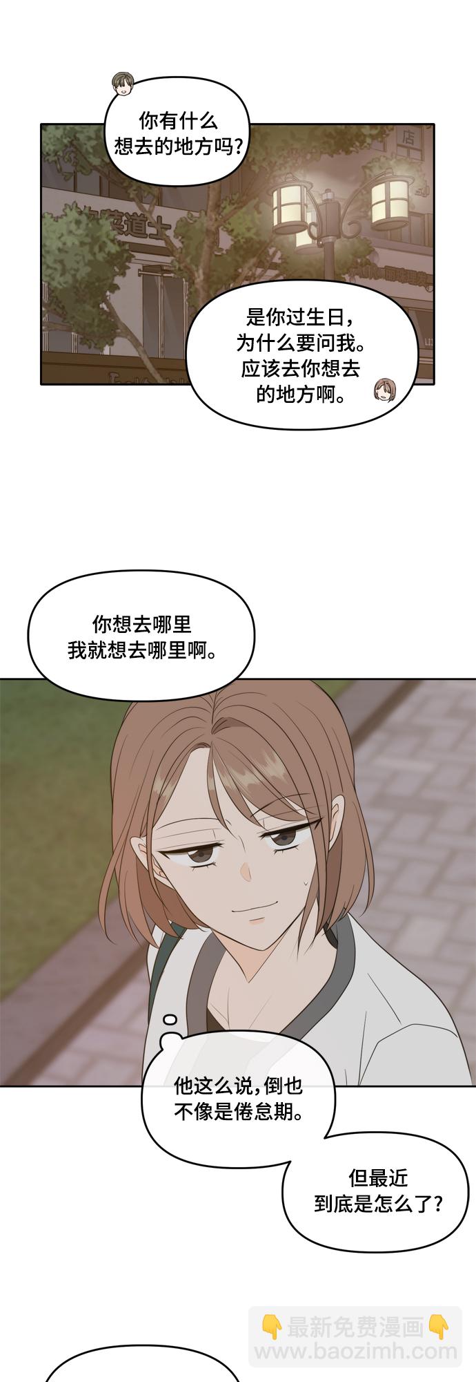 外传424