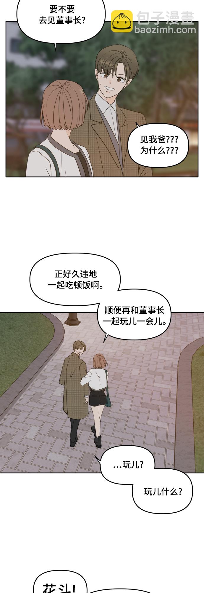 外传425