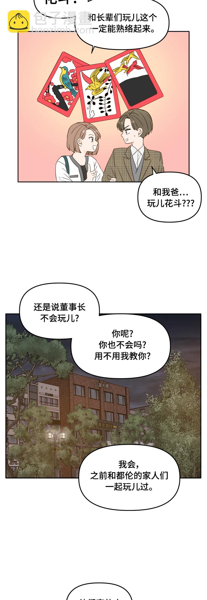 外传426