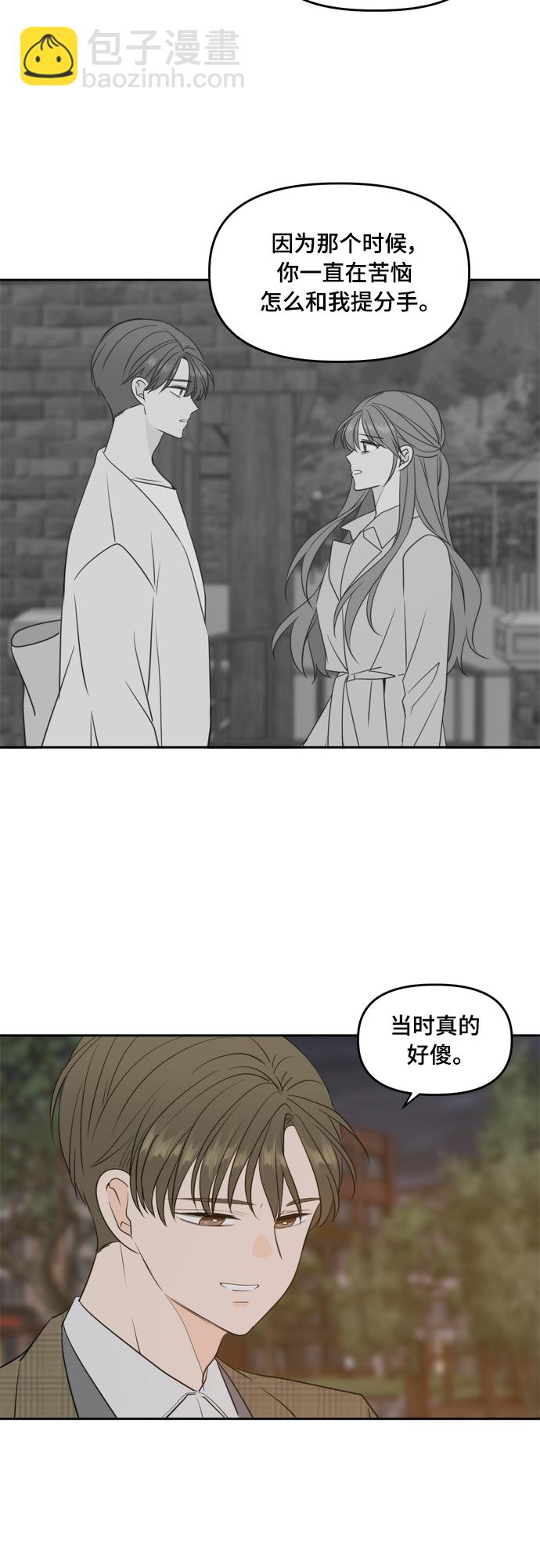 外传428
