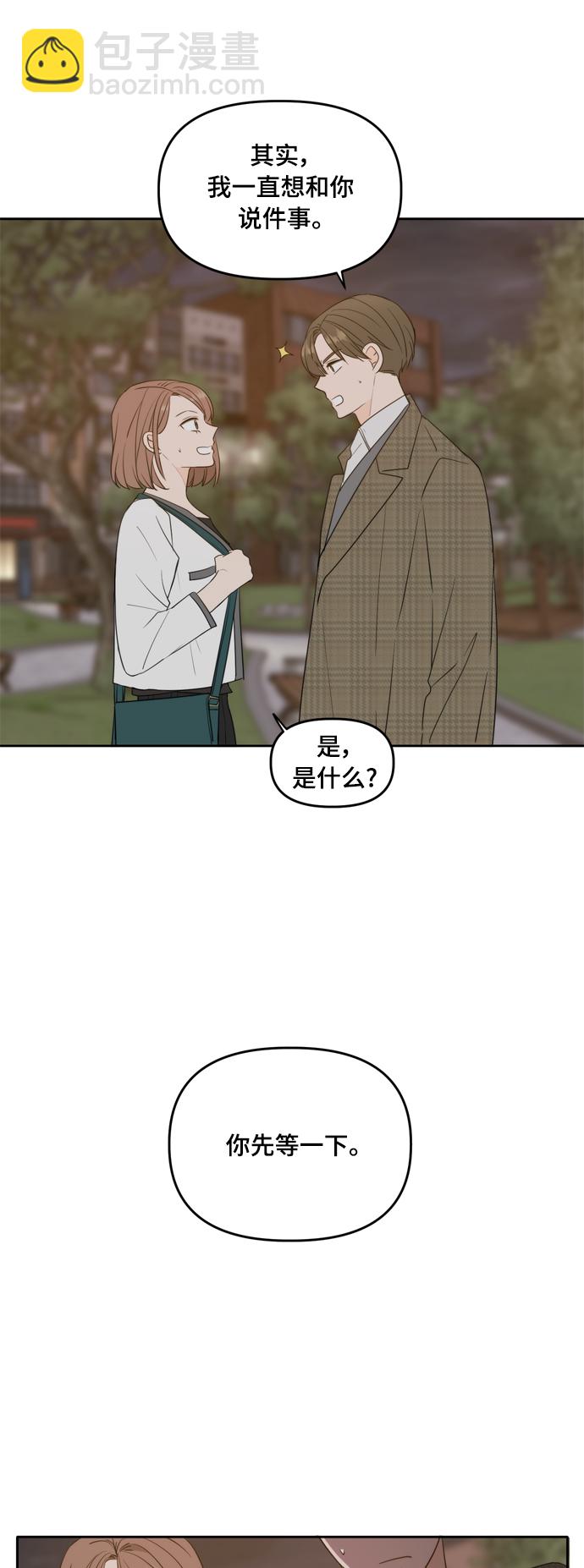 外传430