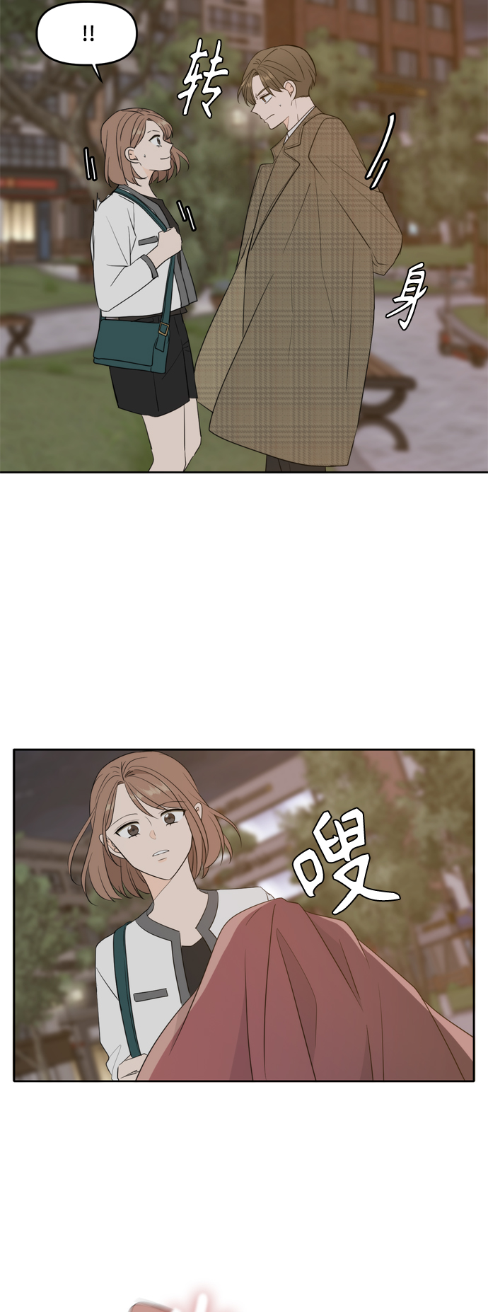 外传432