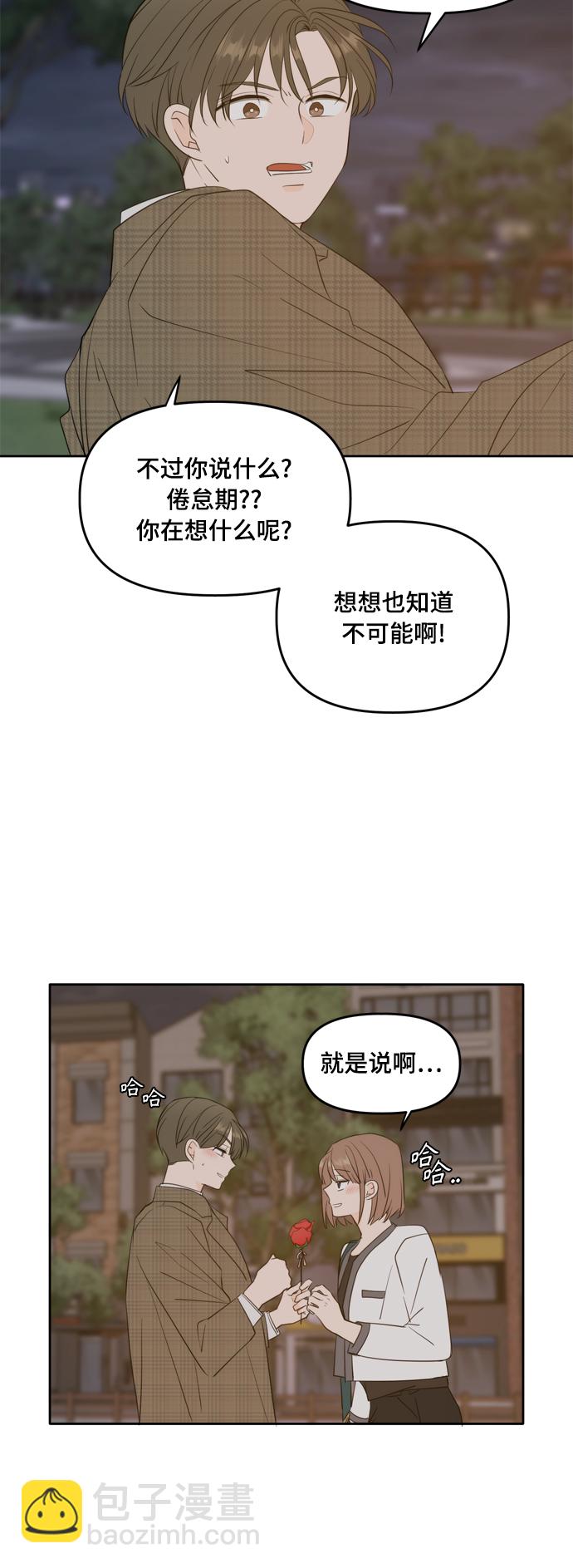 外传438
