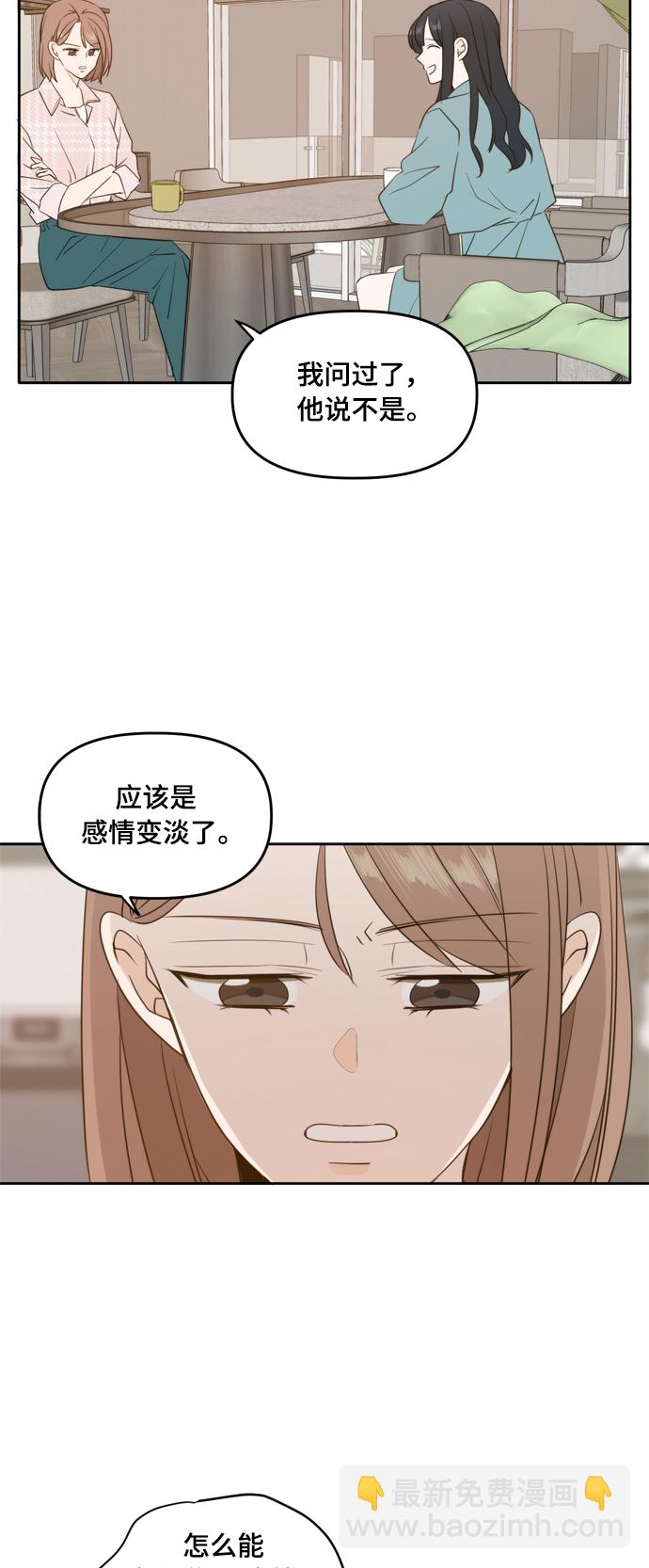 外传44