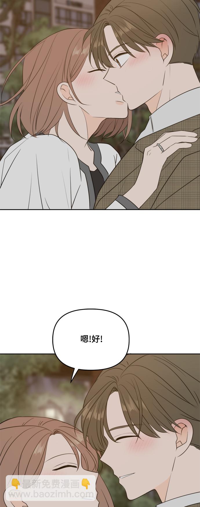 外传443