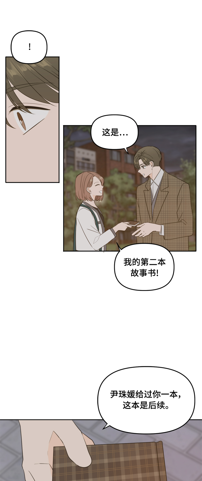 外传445