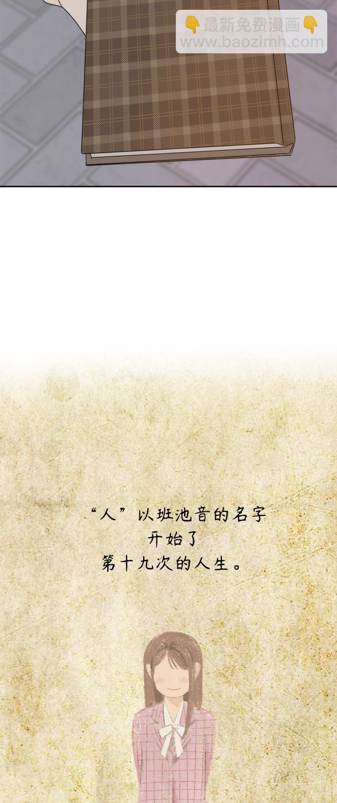 外传446