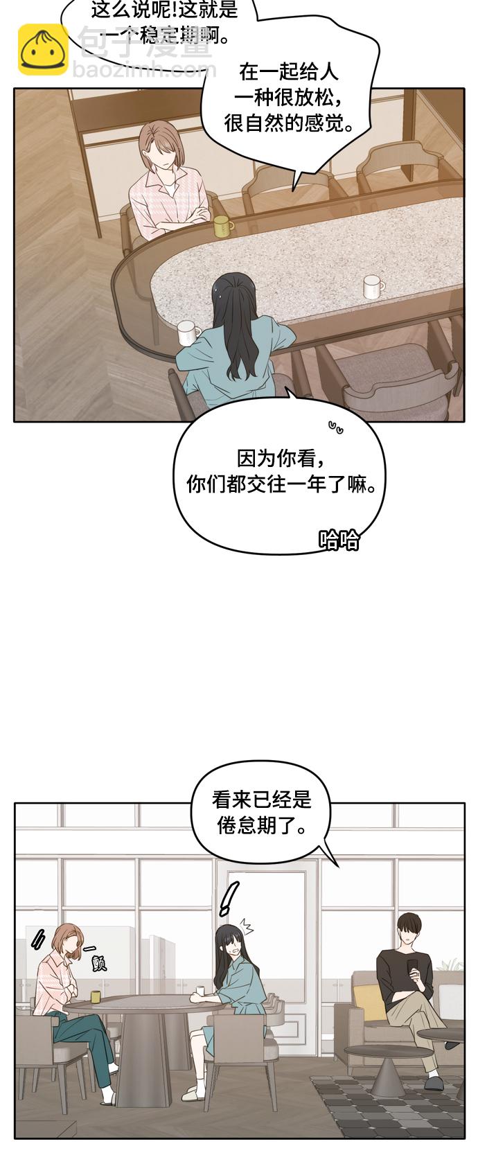 外传45