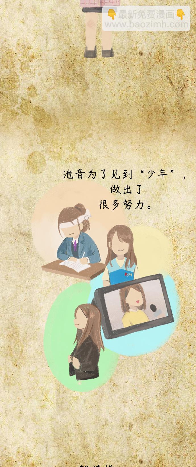 外传451