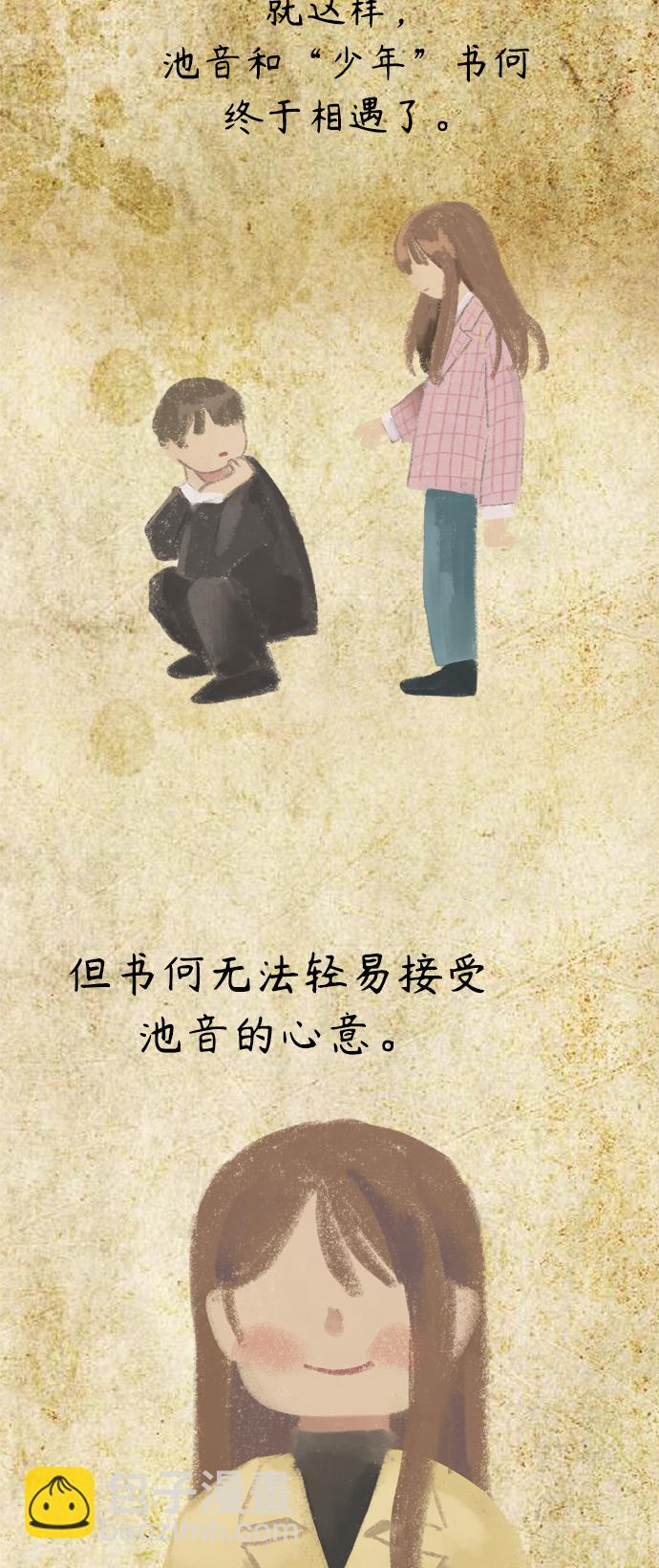 外传452
