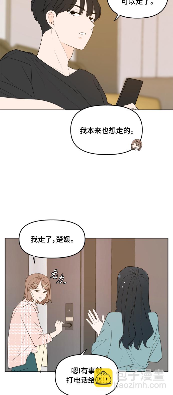 外传47
