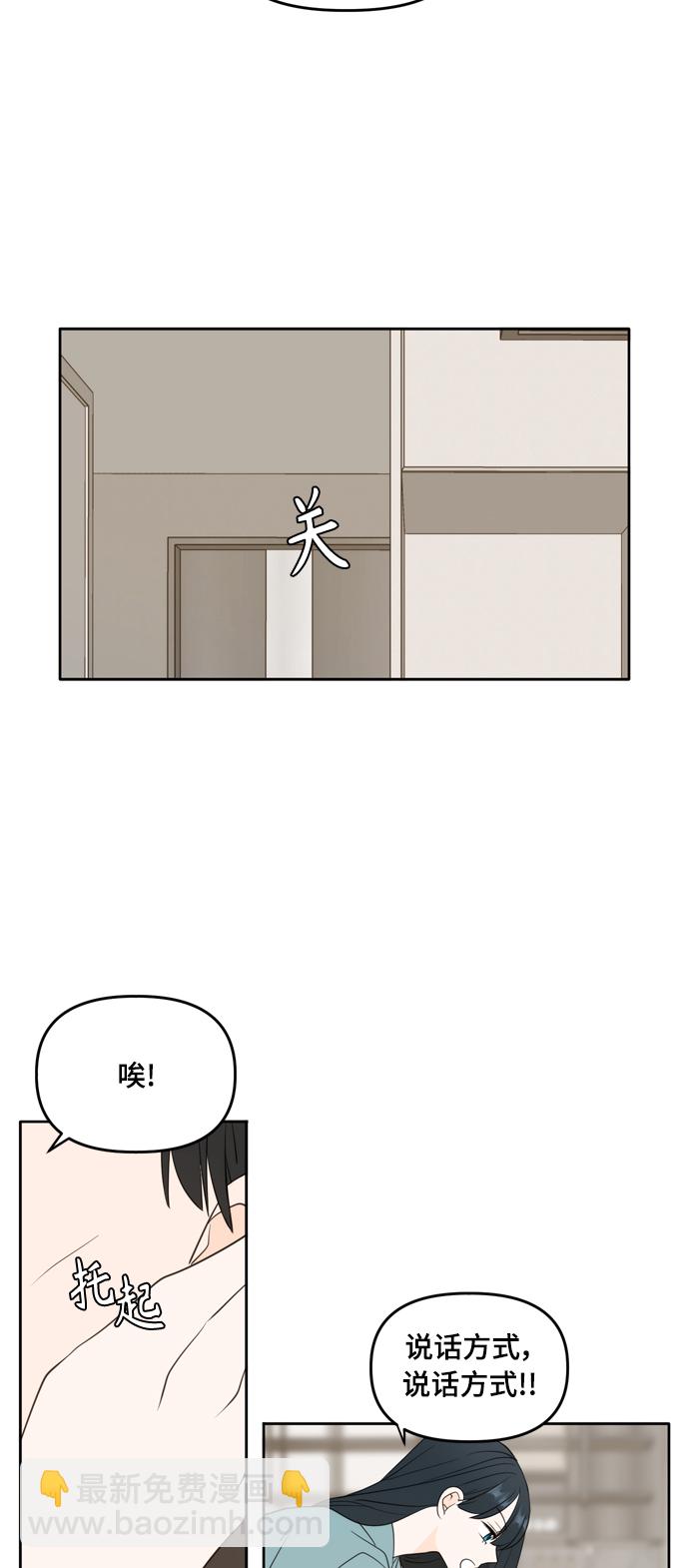 外传48