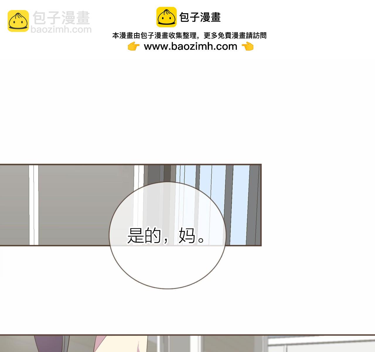 第12话 院长的干涉2