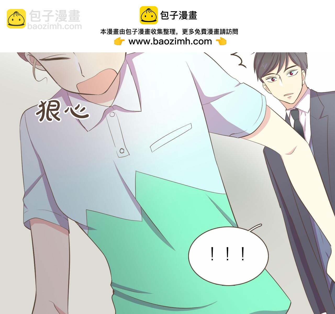 第28话 招募男职员1
