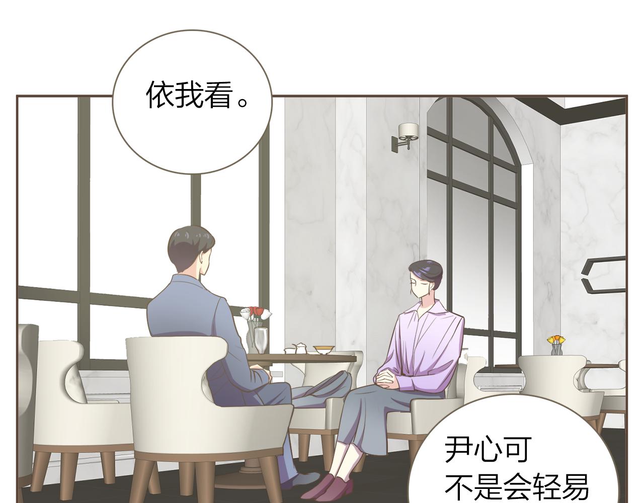 第59话 初雪0