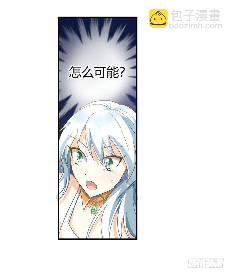 序章12
