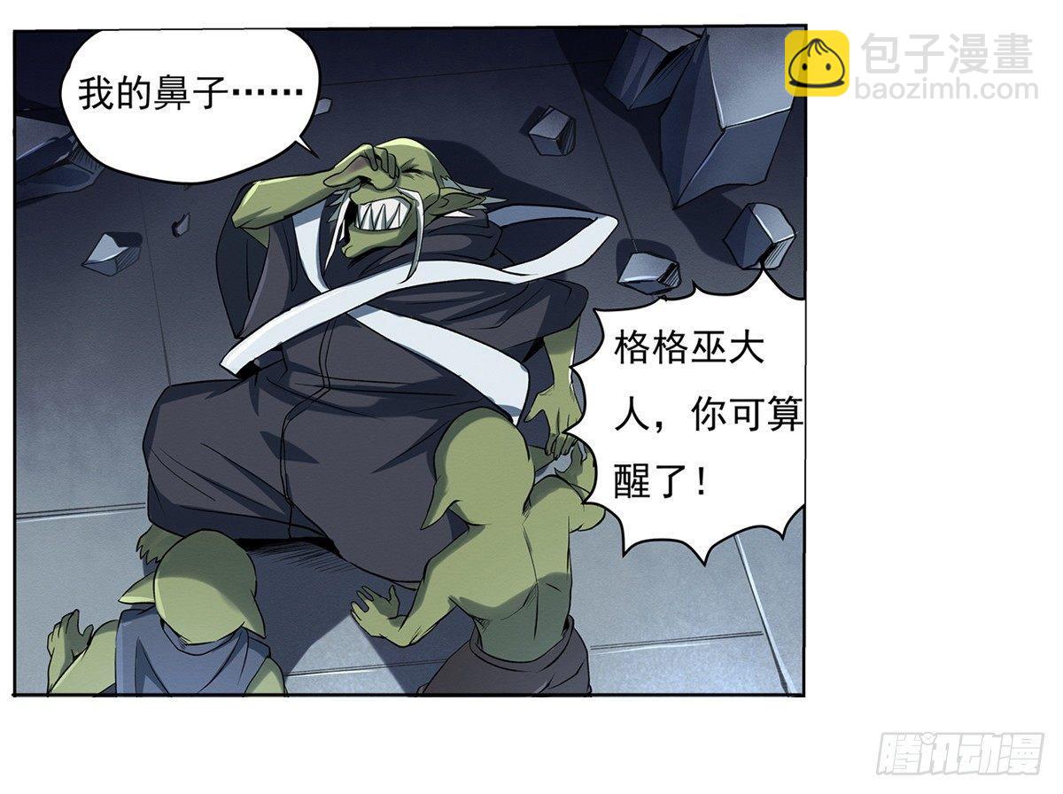 第二十话10