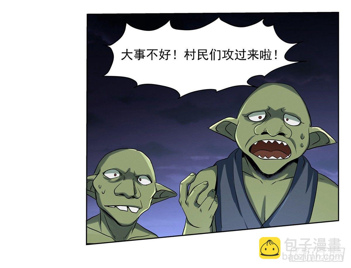 第二十话11