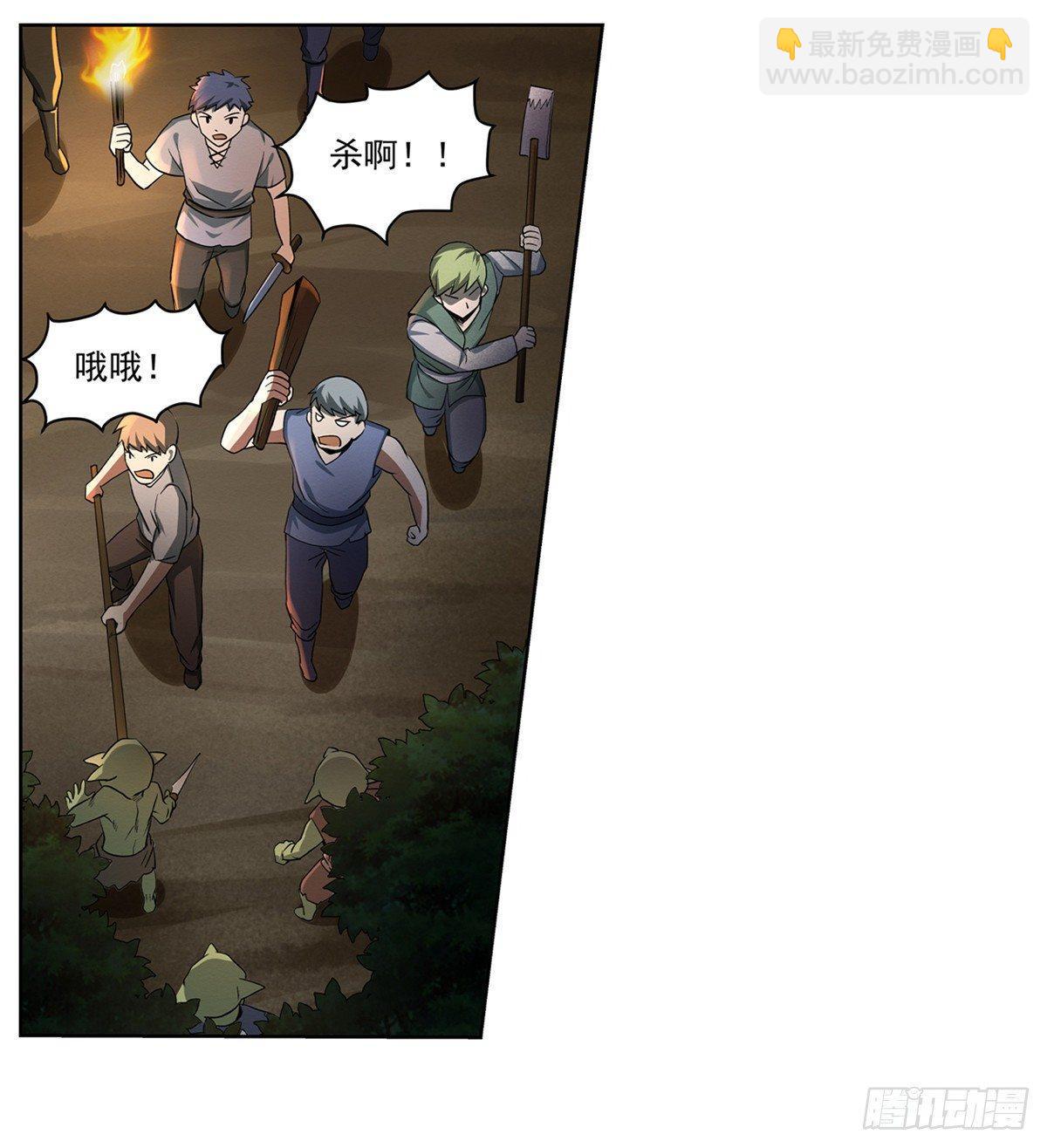 第二十话14