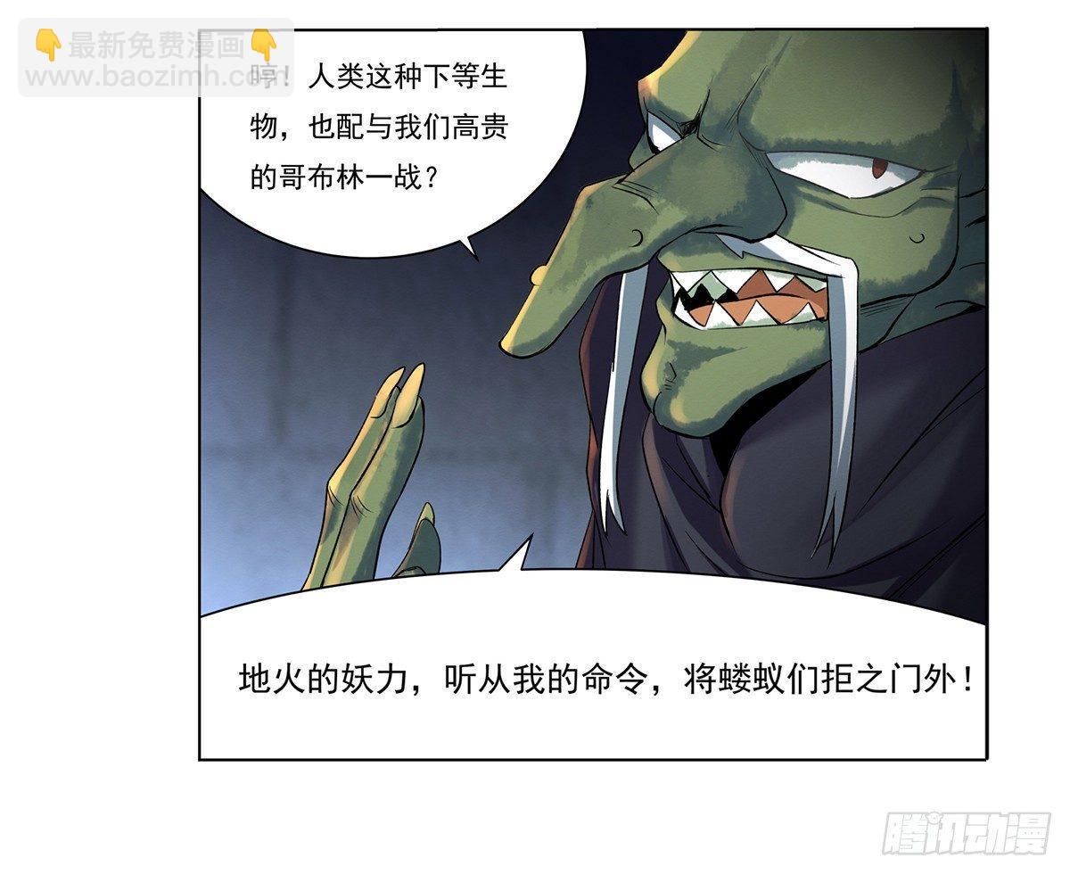 第二十话17