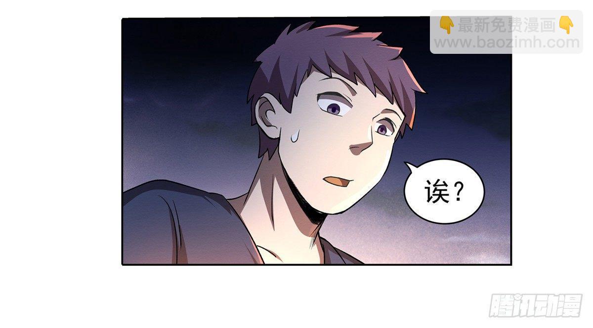 第二十话19