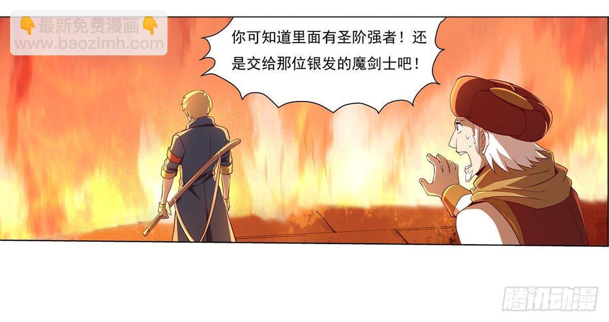 第二十话25