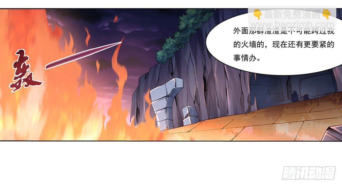 第二十话41
