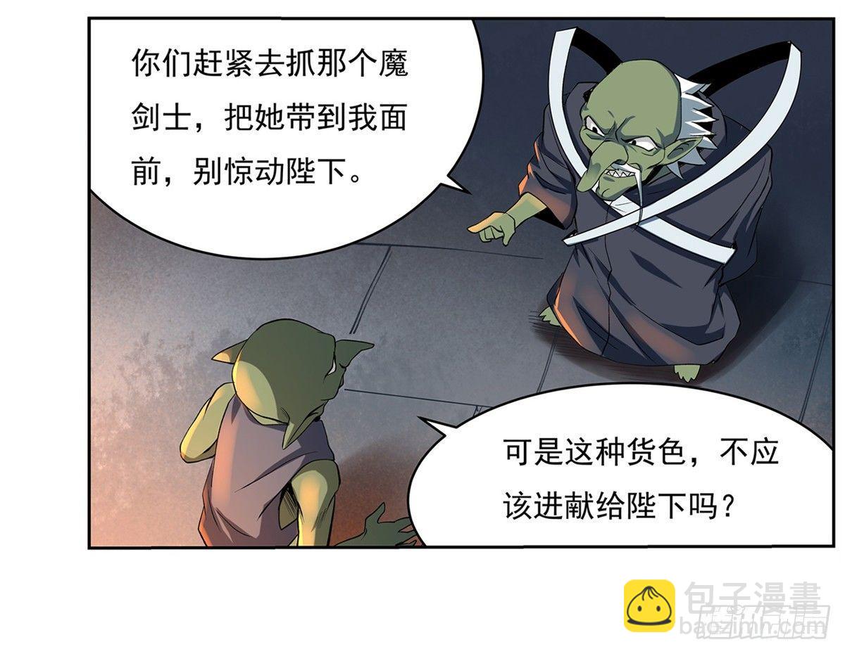 第二十话42