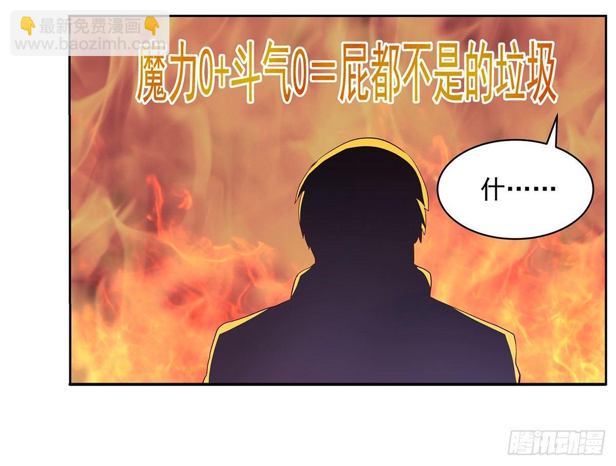 第二十话53