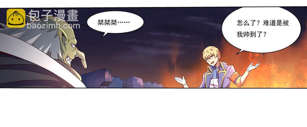 第二十话54
