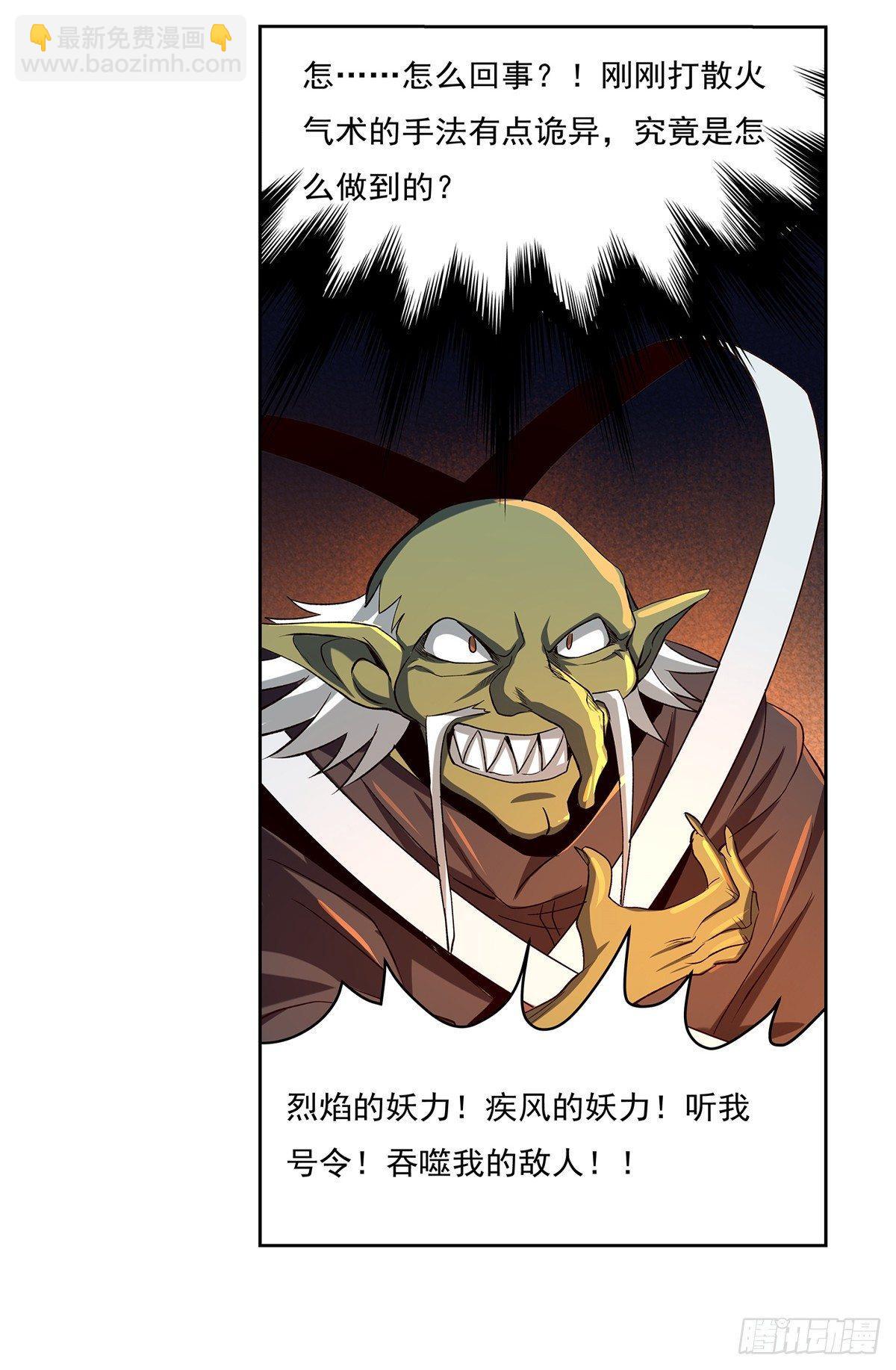第二十话60