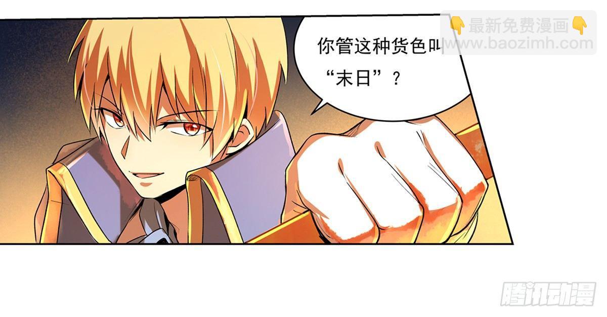 第二十话69