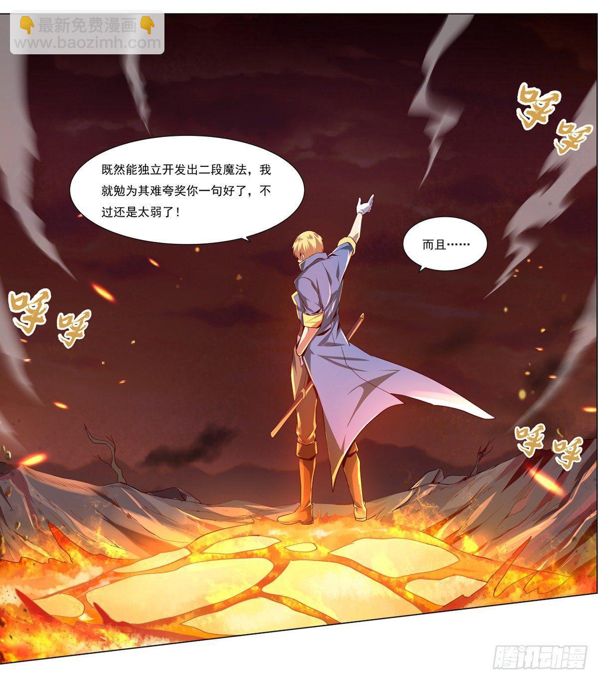第二十话81