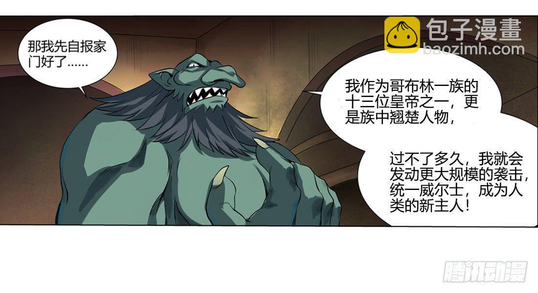 第二十三话14