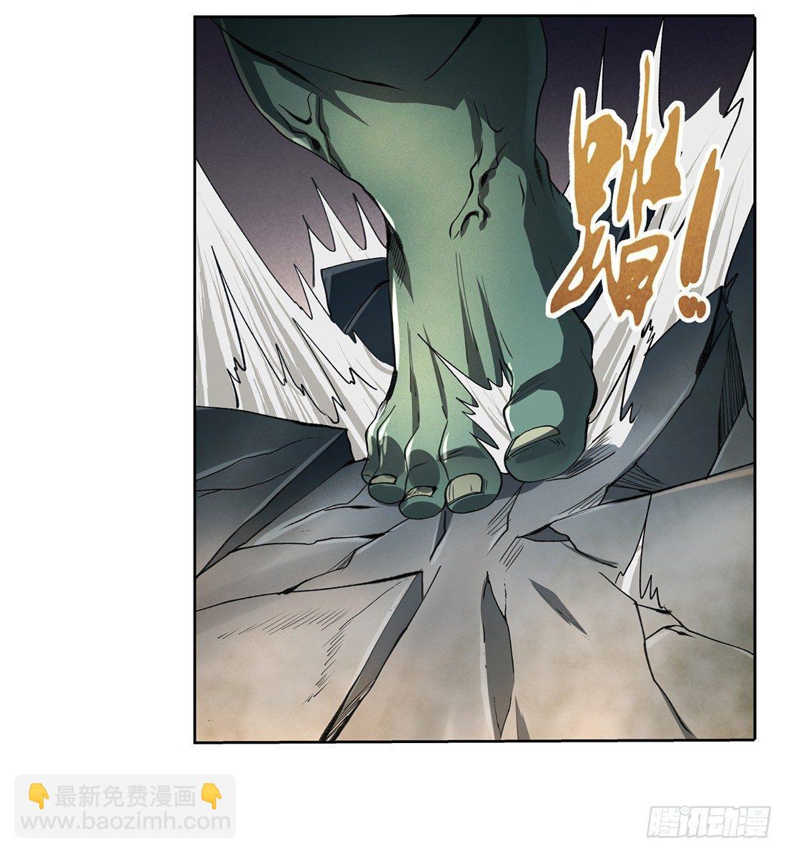 第二十三话21